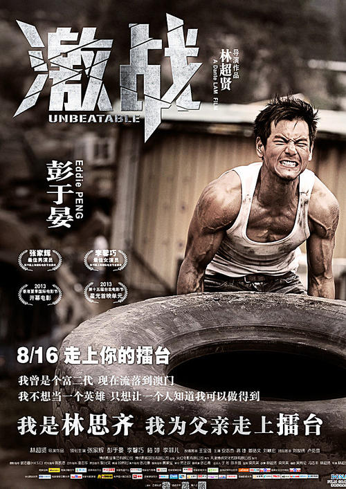 韦顿学院酒店管理毕业证